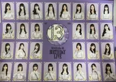 乃木坂46 13th year birthday live A2ポスター　非売品