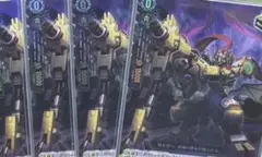 ヴァンガード ステムディヴィエイトドラゴン　re ホロ