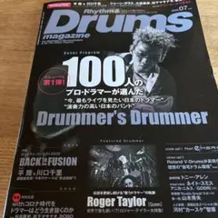 Drums magazine 2020年07月号
