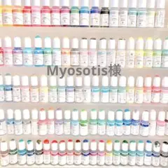 専用です☆