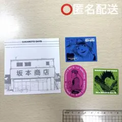 3枚 SAKAMOTODAYS ステッカー サカモトデイズ 坂本商店