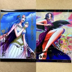 ワンピース ウエハース カード　ビビ　ハンコック