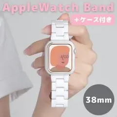 Apple Watch バンド 38mm ケース セット アップルウォッチ 白