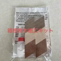 Item thumbnail for item 42658388-25ad-4feb-9a31-ec55b7911475