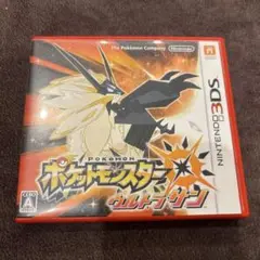 ポケットモンスター ウルトラサン ケースのみ