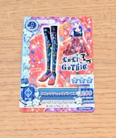 Item thumbnail for item 4d89a8ca-0fb3-4777-b75e-a8bf5162baf1