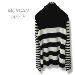 【モーガン】MORGAN✨良品✨タートルネックニット ボーダー 長袖 白黒 F