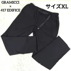 ✨極美品✨ グラミチ 417 エディフィス 別注 ツイルストレッチパンツ 黒