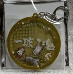 【8941】ハイキュー‼︎ ファンパーク わちゃころアクリルキーホルダー 梟谷