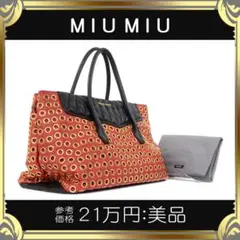 【全額返金保証・送料無料】ミュウミュウのトートバッグ・正規品・美品・バイカー