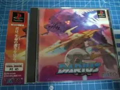 PS G-ダライアス(帯付き)