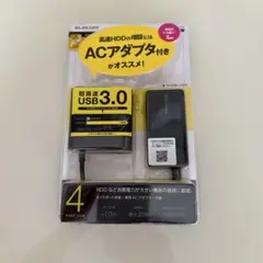 超高速USB3.0
