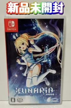 新品 未開封 Switch LUNARiA -Virtualized - メルカリ