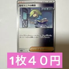 Item thumbnail for item 4f384ecd-5d49-41d4-b828-e79cc90629eb