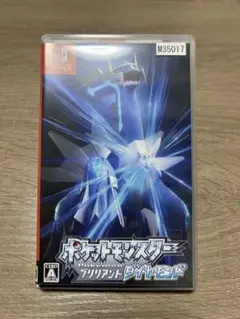 ポケットモンスター　ブリリアントダイヤモンド