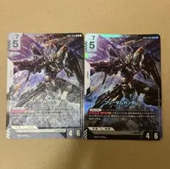 フリーダムガンダム lr