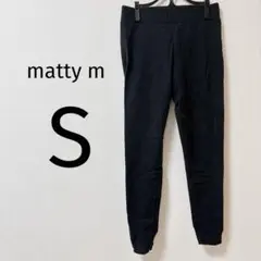 0245 ブラック スラックス 幅広ウエストバンド matty m S