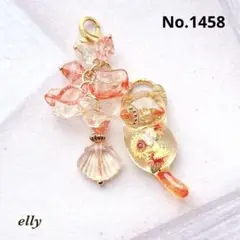 1458.琉球ガラス　向日葵/ヒマワリ　じゃれ猫　レジン　チャーム　①