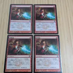 Item thumbnail for item fb90b21b-da5e-4cab-a242-11ad2449da24