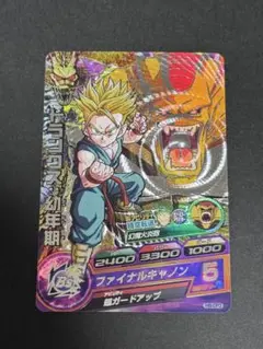 ドラゴンボール スーパードラゴンボールヒーローズ トランクス HDB-03