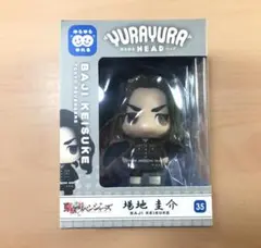 新品 白猫プロジェクト 白魔術見習性 ハルカ フィギュア