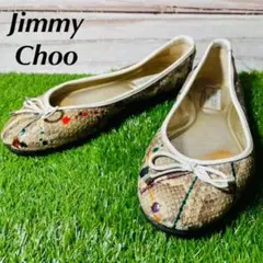 【希少】 Jimmy Choo ジミーチュウ 型押し クロコ パンプス 総柄