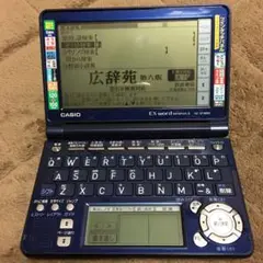 中古 CASIO DX-SF4850