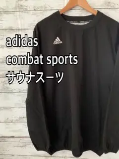 adidas combat sports メンズ　サウナスーツ　黒