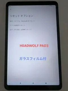 HEADWOLF FPAD3