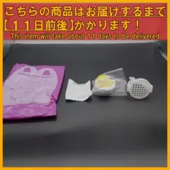 ハッピーセット おもちゃ サンリオ ぐでたま エッグマッシャー