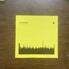 YOASOBI THE BOOK3黄色
