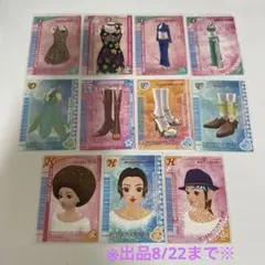 ⑤ラブandベリー　カード11枚セット