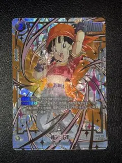 パンsp
