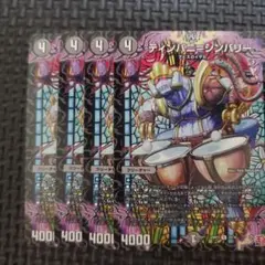 ティンパニ＝シンバリー　4枚セット　⑤