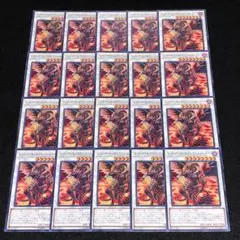 No.8589遊戯王ノーマル18SP レッド・デーモンズ・ドラゴン・スカーライト