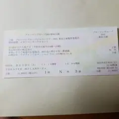 ブルーマングループ S席チケット 2025年8月30日(土) 1枚