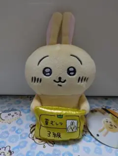 ちいかわ　ぬいぐるみ　うさぎ　草むしり検定　デスクトップ　マスコット