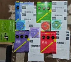 2025年最新】公立入試最短合格メソッドの人気アイテム - メルカリ