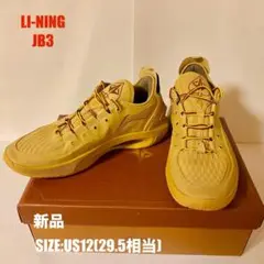 Li-ning JB3 US11当日配送 Li-ning JB3 US11当日配送 - メルカリ