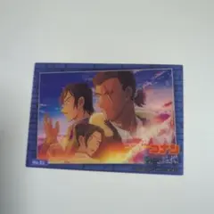 名探偵コナン　隻眼の残像