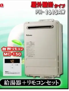 2025年最新】Paloma ガスファンヒーターの人気アイテム - メルカリ