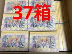 アイカツスターズ　チーズソフトクッキー　BOX A 未開封品　41個　缶バッジ