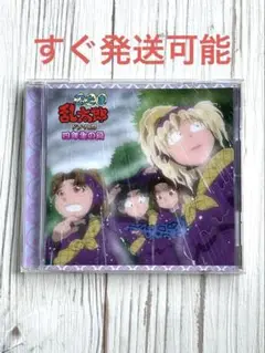 忍たま乱太郎」ドラマCD 四年生の段 - メルカリ
