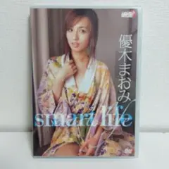 優木まおみ smart life DVD