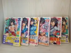 サマーセール‼️ネトゲの嫁は女の子じゃないと思った? 6,9～11,13,14巻