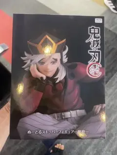 鬼滅の刃 ぬーどるストッパーフィギュア　童磨