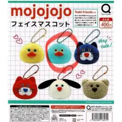 mojojojo フェイスマスコット ガチャガチャ