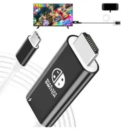 新品 Switch 2 ドック テレビ接続出力 4K@60Hz 直接にTV出力