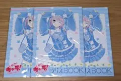なかよし8月号付録セット