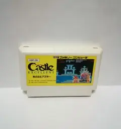 ファミコン キャッスルエクセレント